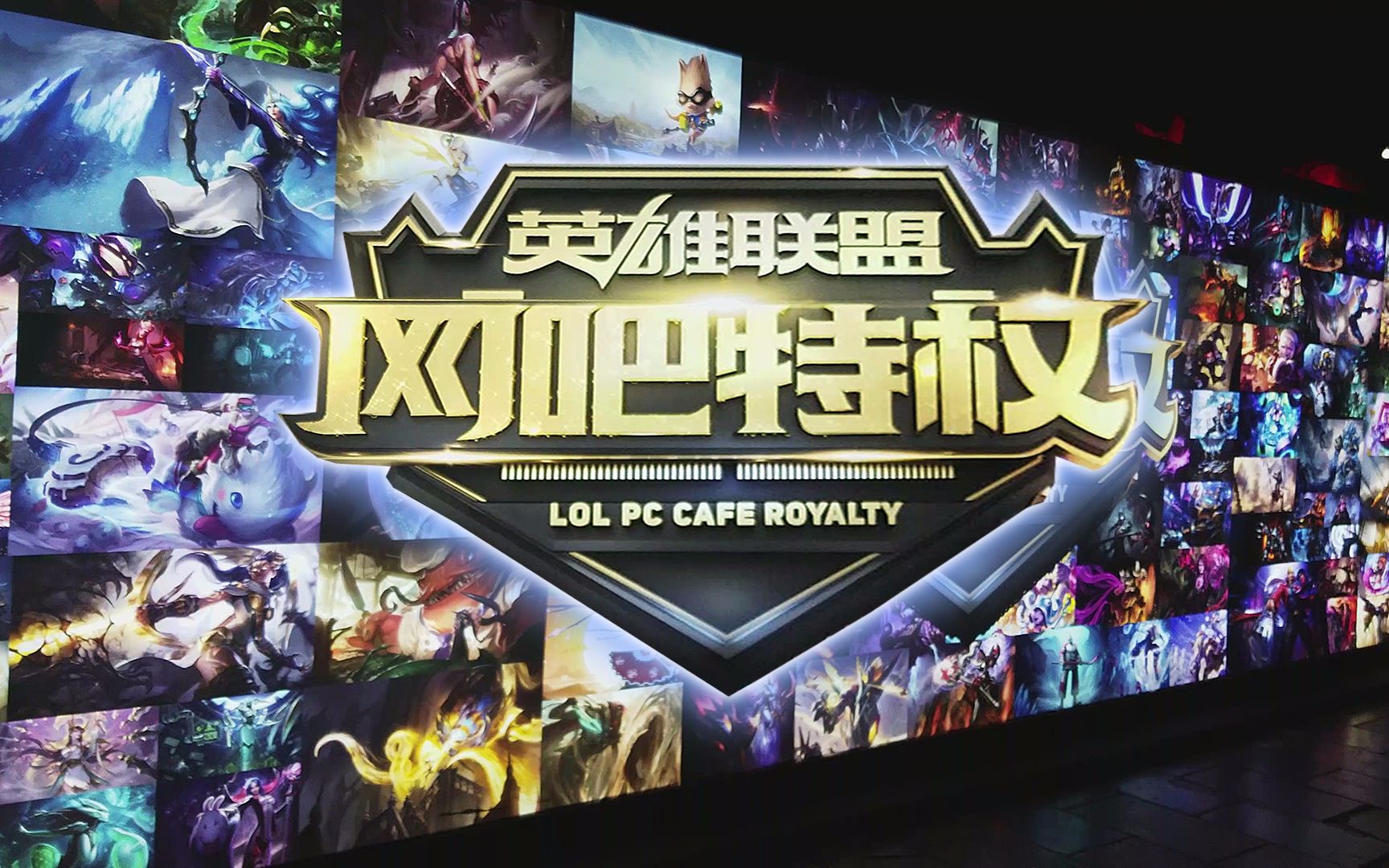 都是与式神 都是与式神