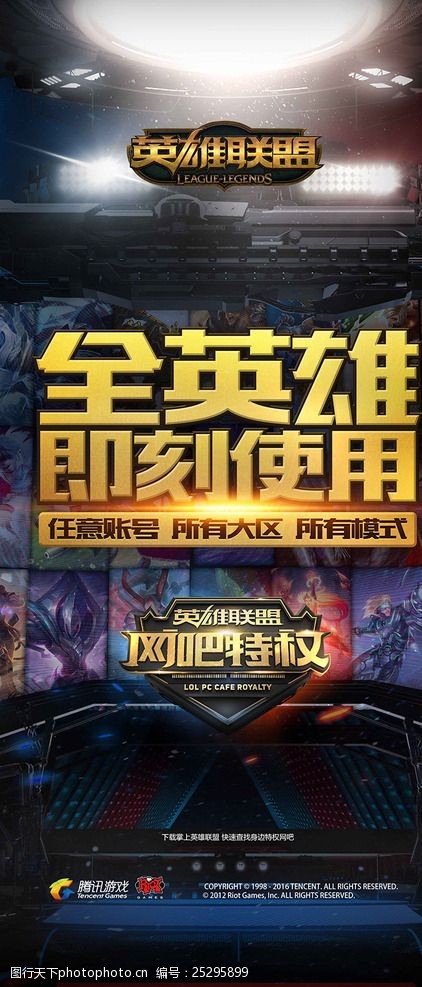 数据告诉我